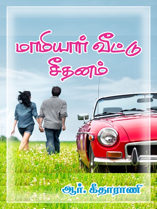 Title details for Maamiyaar Veettu Seethanam by Geetharani - Available
